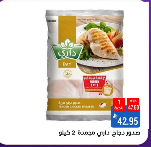 available at Shubra AlTaif in KSA, Saudi Arabia, Saudi - Mecca