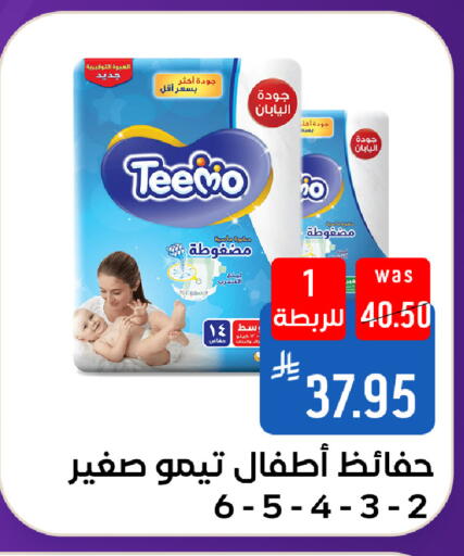 available at Shubra AlTaif in KSA, Saudi Arabia, Saudi - Mecca