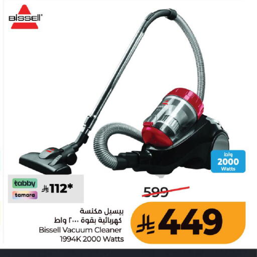 available at LULU Hypermarket in KSA, Saudi Arabia, Saudi - Hafar Al Batin