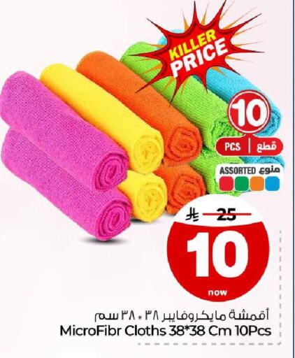 available at هايبر الوفاء in مملكة العربية السعودية, السعودية, سعودية - مكة المكرمة