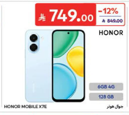 available at Carrefour in KSA, Saudi Arabia, Saudi - Jeddah