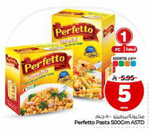 available at Hyper Al Wafa in KSA, Saudi Arabia, Saudi - Riyadh