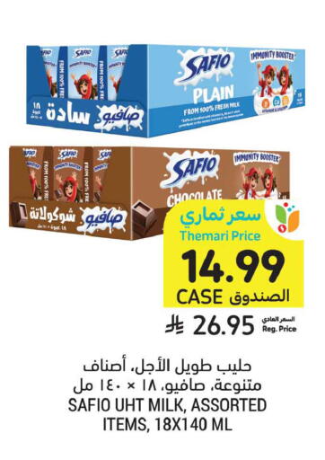 available at أسواق التميمي in مملكة العربية السعودية, السعودية, سعودية - الخبر‎
