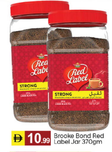 available at TALAL MARKET in UAE - Sharjah / Ajman