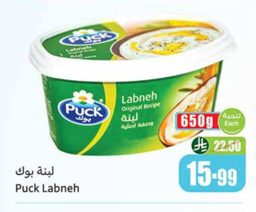 available at أسواق عبد الله العثيم in مملكة العربية السعودية, السعودية, سعودية - مكة المكرمة