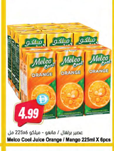 Orange Mango متوفر لدى المايا سوبرماركت في الإمارات العربية المتحدة , الامارات - دبي