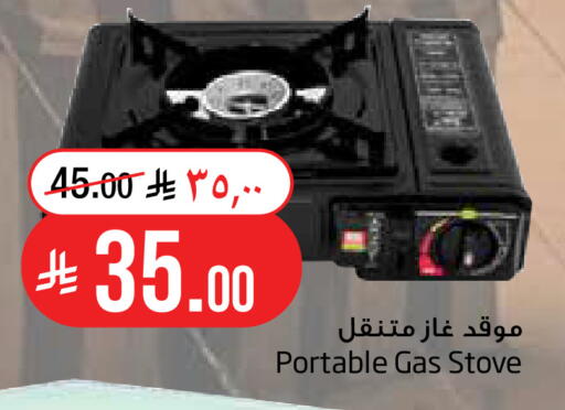 available at Layan Hyper in KSA, Saudi Arabia, Saudi - Dammam