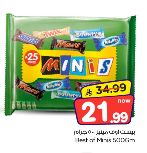 available at Nesto in KSA, Saudi Arabia, Saudi - Al Majmaah
