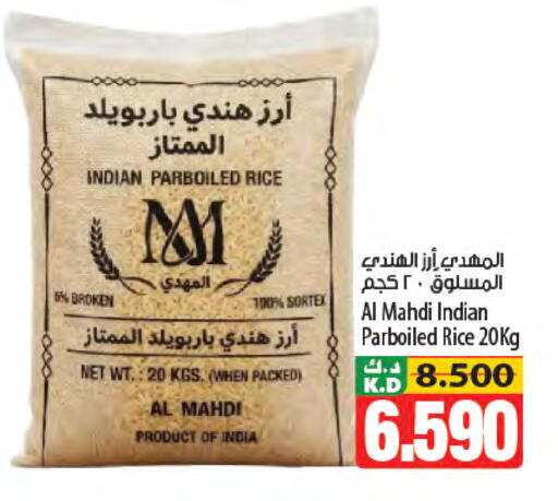 Mango available at Mango Hypermarket  in Kuwait - Kuwait City