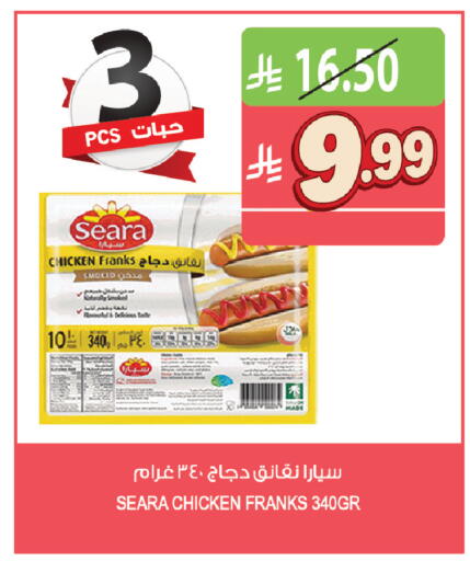 available at المزرعة in مملكة العربية السعودية, السعودية, سعودية - القطيف‎