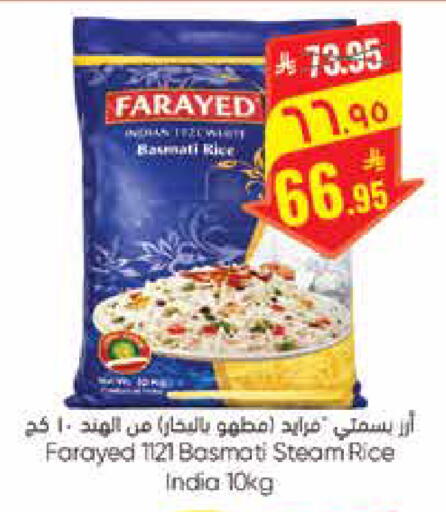 available at City Flower in KSA, Saudi Arabia, Saudi - Hail