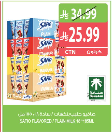 Strawberry Banana available at المزرعة in مملكة العربية السعودية, السعودية, سعودية - جازان