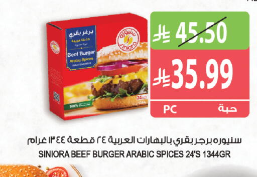 available at المزرعة in مملكة العربية السعودية, السعودية, سعودية - القطيف‎