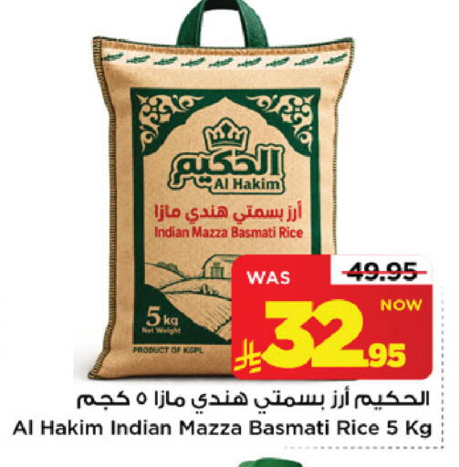 available at Mark & Save in KSA, Saudi Arabia, Saudi - Riyadh