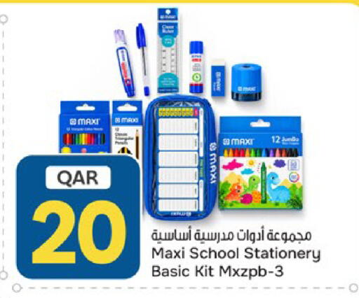 available at باريس هايبرماركت in قطر - الخور