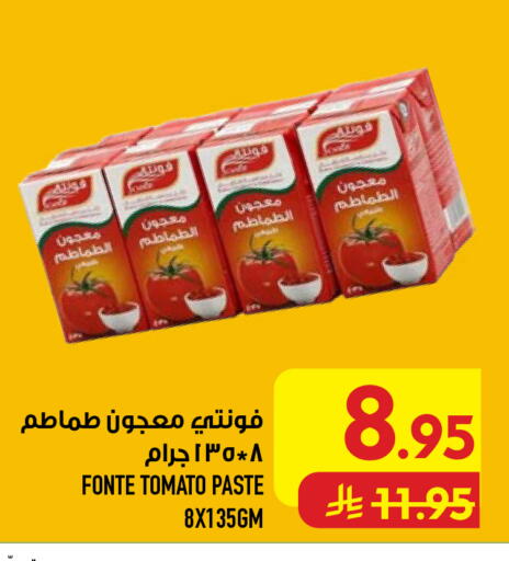 Tomato available at أبراج هايبر ماركت in مملكة العربية السعودية, السعودية, سعودية - مكة المكرمة