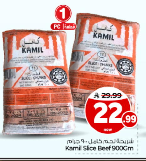متوفر لدى هايبر الوفاء في مملكة العربية السعودية, السعودية, سعودية - الأحساء‎