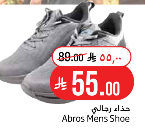 متوفر لدى ليان هايبر في مملكة العربية السعودية, السعودية, سعودية - الخبر‎