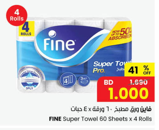 available at The Sultan Center in Bahrain