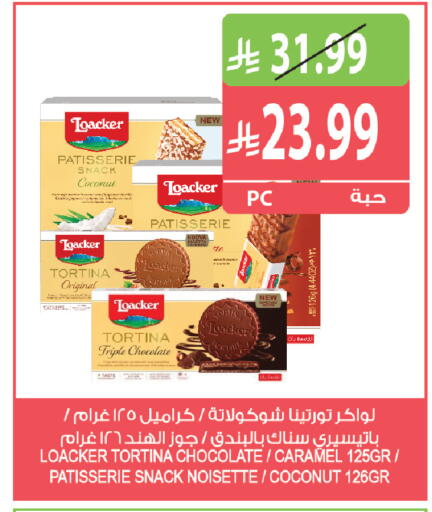 Coconut available at Farm  in KSA, Saudi Arabia, Saudi - Qatif
