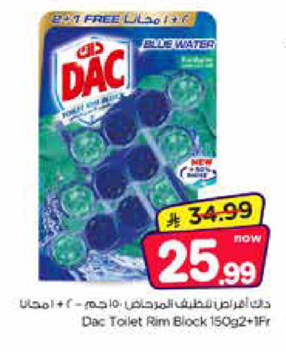 available at Nesto in KSA, Saudi Arabia, Saudi - Al Khobar