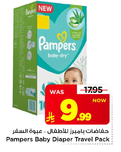 متوفر لدى مارك & سيف في مملكة العربية السعودية, السعودية, سعودية - الرياض