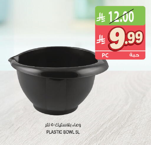 available at المزرعة in مملكة العربية السعودية, السعودية, سعودية - القطيف‎
