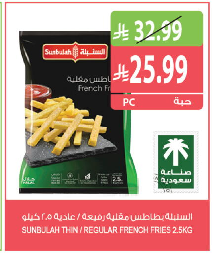 available at المزرعة in مملكة العربية السعودية, السعودية, سعودية - جازان