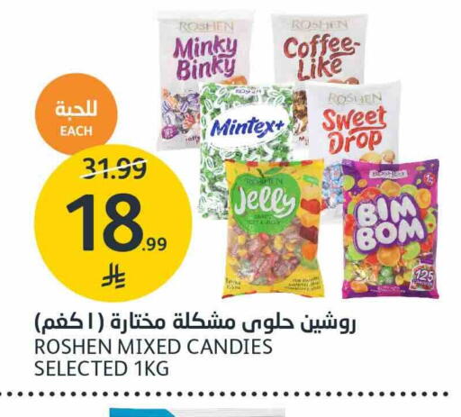 متوفر لدى أسواق الجزيرة في مملكة العربية السعودية, السعودية, سعودية - الرياض