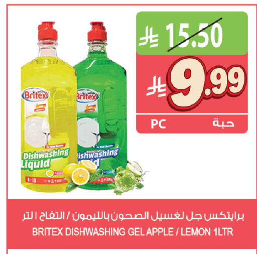 Apple Lemon available at المزرعة in مملكة العربية السعودية, السعودية, سعودية - جازان