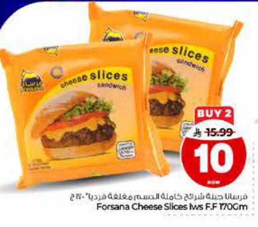 available at Hyper Al Wafa in KSA, Saudi Arabia, Saudi - Riyadh