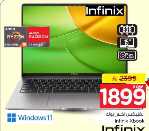 available at Hyper Al Wafa in KSA, Saudi Arabia, Saudi - Ta'if