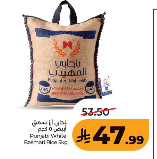 available at لولو هايبرماركت in مملكة العربية السعودية, السعودية, سعودية - حفر الباطن