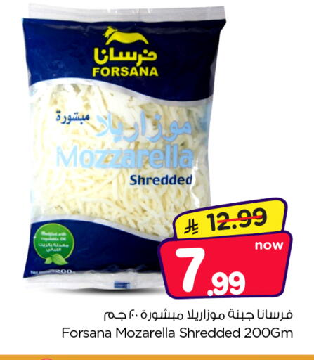 available at Nesto in KSA, Saudi Arabia, Saudi - Al Majmaah