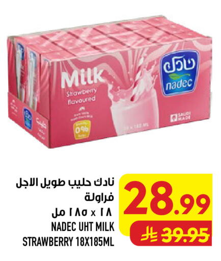 Strawberry available at Abraj Hypermarket in KSA, Saudi Arabia, Saudi - Mecca