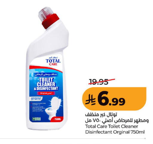 available at لولو هايبرماركت in مملكة العربية السعودية, السعودية, سعودية - حفر الباطن