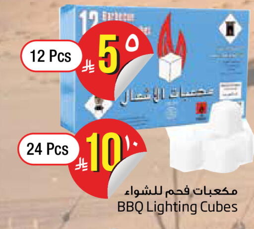 available at Layan Hyper in KSA, Saudi Arabia, Saudi - Al Khobar