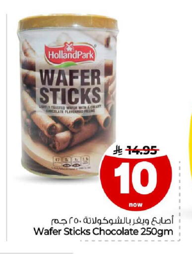 available at هايبر الوفاء in مملكة العربية السعودية, السعودية, سعودية - مكة المكرمة