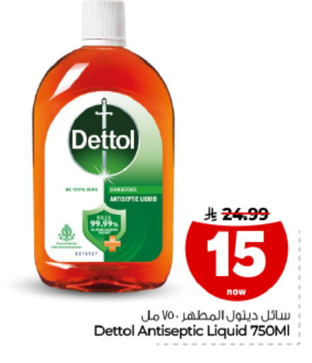 available at Hyper Al Wafa in KSA, Saudi Arabia, Saudi - Al Hasa