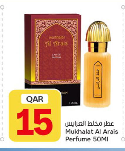 available at Paris Hypermarket in Qatar - Umm Salal