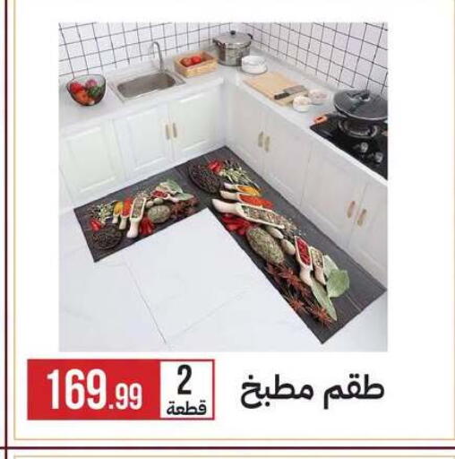 available at 6 أكتوبر سنتر in Egypt - القاهرة