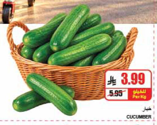 Cucumber متوفر لدى A ماركت في مملكة العربية السعودية, السعودية, سعودية - الرياض