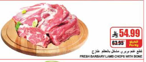 متوفر لدى A ماركت في مملكة العربية السعودية, السعودية, سعودية - الرياض