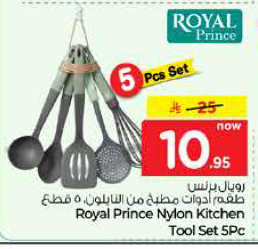 available at Hyper Al Wafa in KSA, Saudi Arabia, Saudi - Riyadh