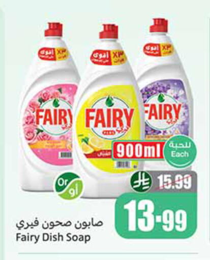 available at أسواق عبد الله العثيم in مملكة العربية السعودية, السعودية, سعودية - مكة المكرمة