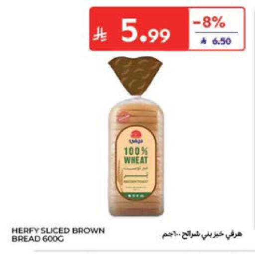 available at Carrefour in KSA, Saudi Arabia, Saudi - Jeddah