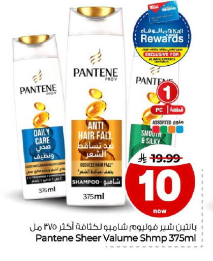 available at هايبر الوفاء in مملكة العربية السعودية, السعودية, سعودية - مكة المكرمة