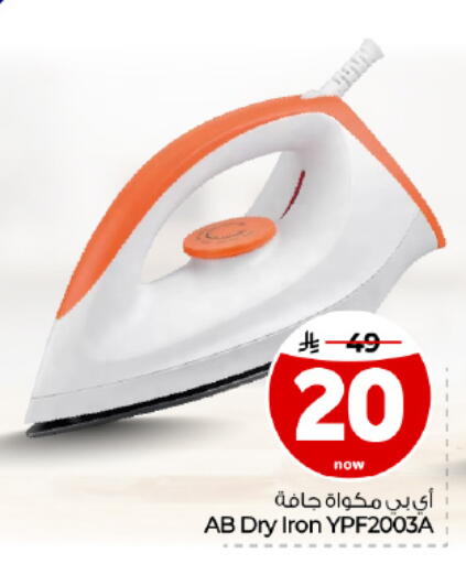 available at Hyper Al Wafa in KSA, Saudi Arabia, Saudi - Dammam