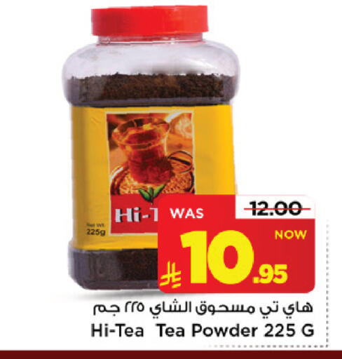 available at Mark & Save in KSA, Saudi Arabia, Saudi - Riyadh