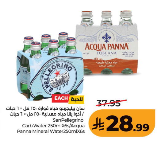 available at لولو هايبرماركت in مملكة العربية السعودية, السعودية, سعودية - حفر الباطن